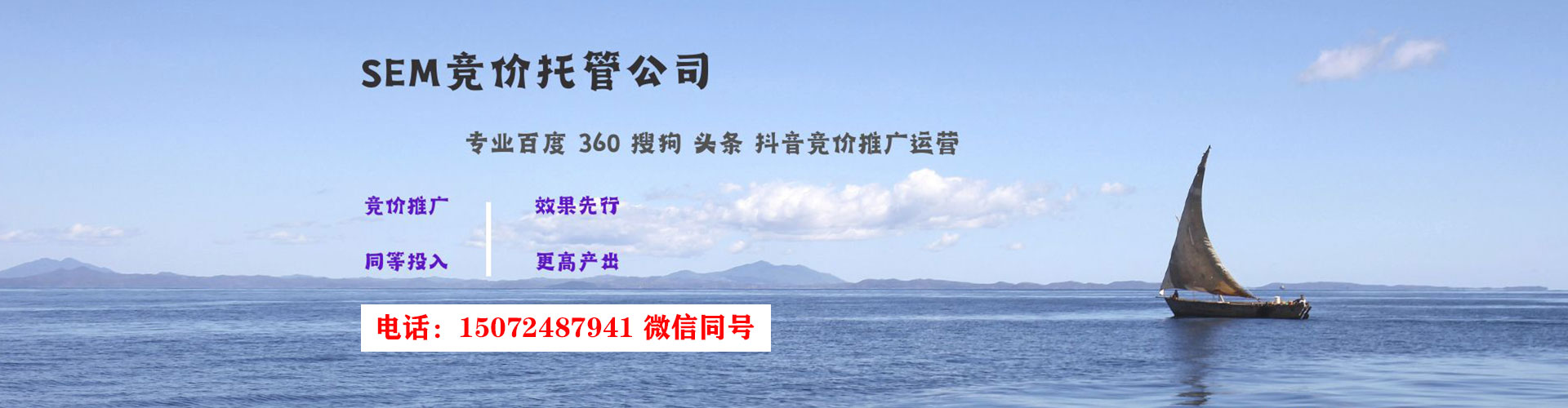 龙南竞价推广开户