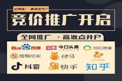 百度SEO推广公司成功案例集锦：多行业适用策略分享