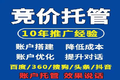 开户返点背后的利益关系：案例分析