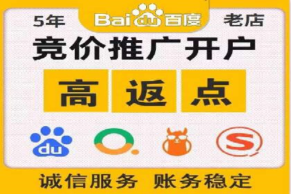 百度推广广告案例：创意素材制作技巧