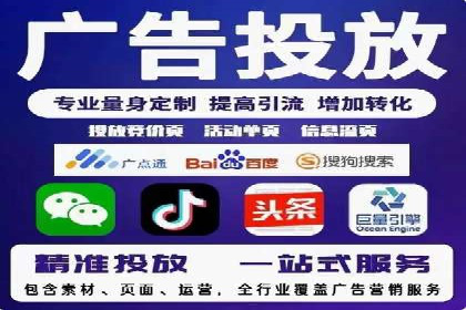 SEM公司广告策略案例：如何实现ROI最大化