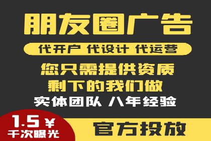 信息流广告运营案例分析：家居建材广告