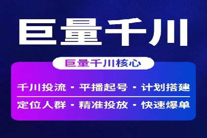 移动应用商店的信息流代理服务案例剖析