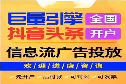 百度推广月费与广告效果关系